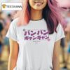 Jazzyguns Bang Bang Gang Gang Katakana T Shirt