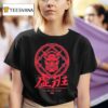 Xavier Wulf The Hollow Squad Demon T Shirt