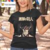 Attack On Titan Jumbo T Shirt