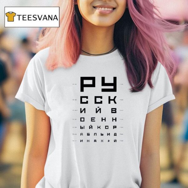 The Eye Examination T Shirt
