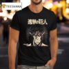 Attack On Titan Jumbo T Shirt