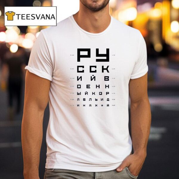 The Eye Examination T Shirt
