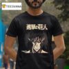 Attack On Titan Jumbo T Shirt