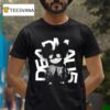 Deadmau Black White T Shirt
