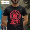 Xavier Wulf The Hollow Squad Demon T Shirt