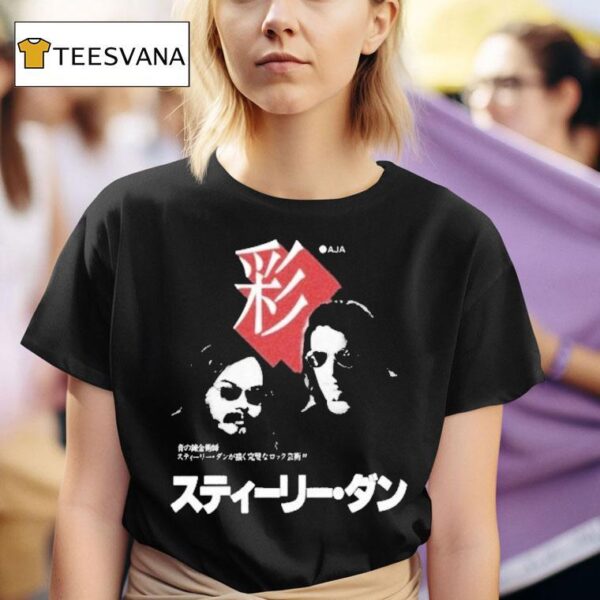 Aja Japanese T Shirt