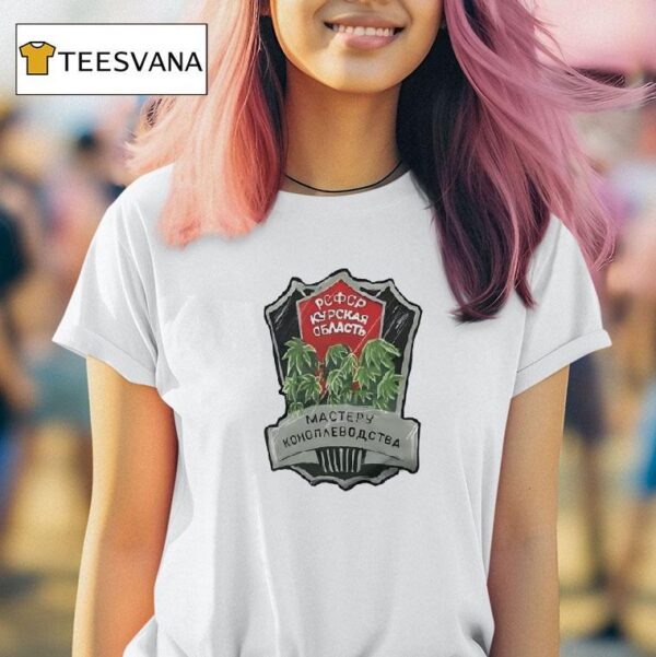 Badge Master Of Hemp Growing T Shirt