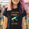 Cyber Draco Tsunami Defense Systems T Shirt