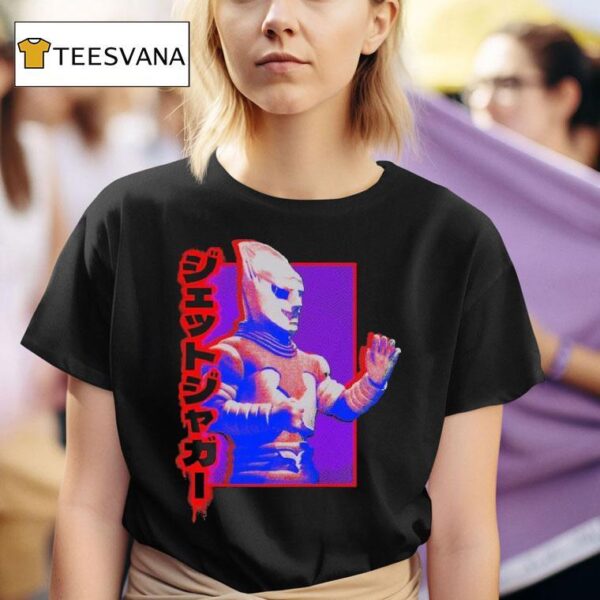 Jet Jaguar Protector T Shirt