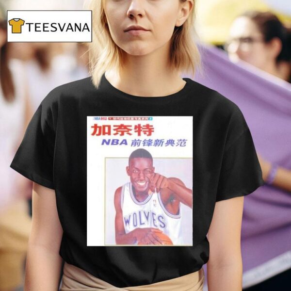 Kevin Garnett Genius Basketball News China T Shirt