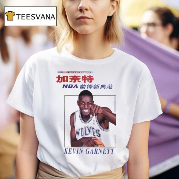 Kevin Garnett Nba Minnesota Timberwolves Basketball Magazine T Shirt