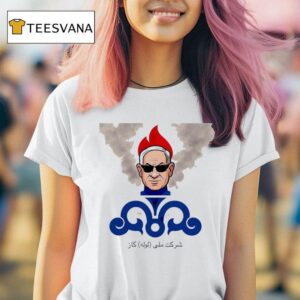 Reza Pahlavi National Cooperation T Shirt