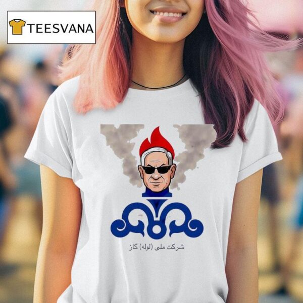 Reza Pahlavi National Cooperation T Shirt