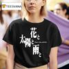 Suda Flower Sun And Rain Goichi Suda T Shirt