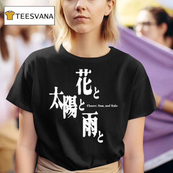 Suda Flower Sun And Rain Goichi Suda T Shirt