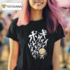 Two Dimensional Cospa Heaven Burns Red Gaia Gray T Shirt