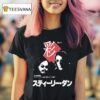 Aja Japanese T Shirt