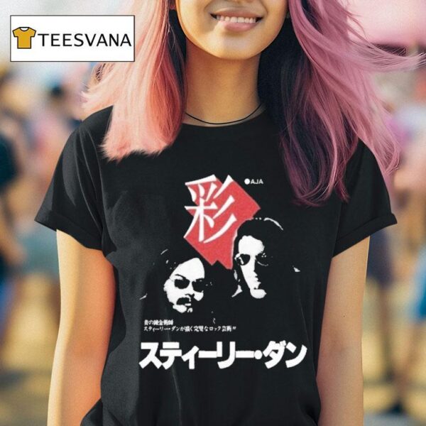 Aja Japanese T Shirt