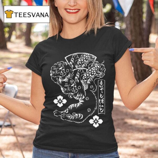 Catbite Kyoka T Shirt