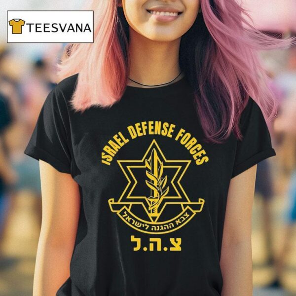 Israel Defense Forces Logo T Shirt