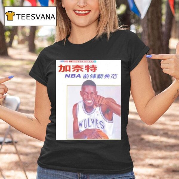 Kevin Garnett Genius Basketball News China T Shirt