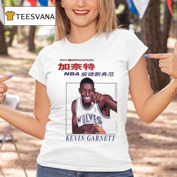 Kevin Garnett Nba Minnesota Timberwolves Basketball Magazine T Shirt
