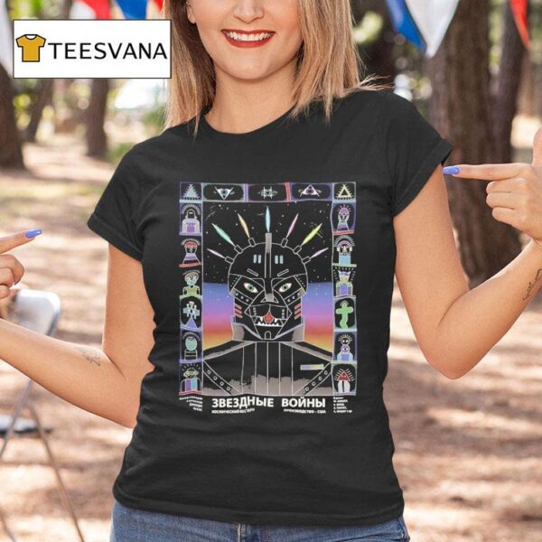 Soviet Star Wars T Shirt