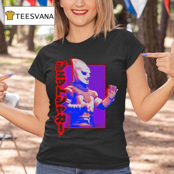Jet Jaguar Protector T Shirt