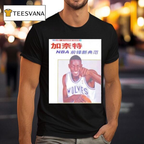 Kevin Garnett Genius Basketball News China T Shirt