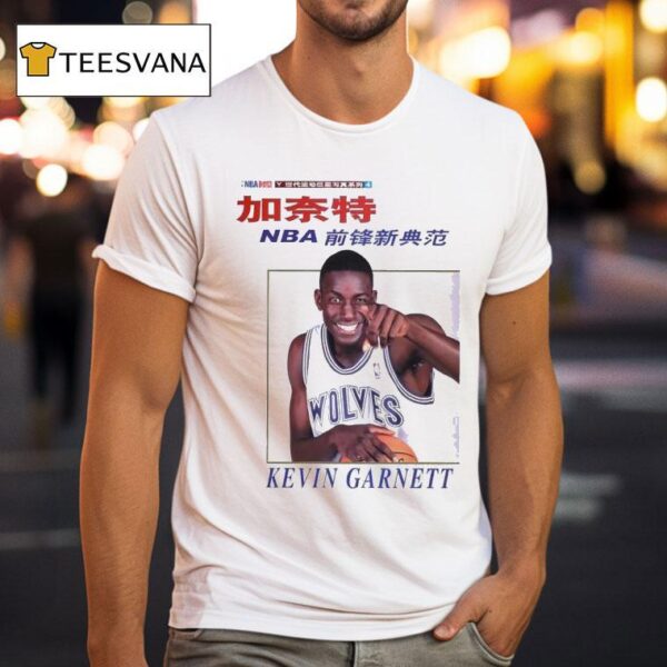 Kevin Garnett Nba Minnesota Timberwolves Basketball Magazine T Shirt