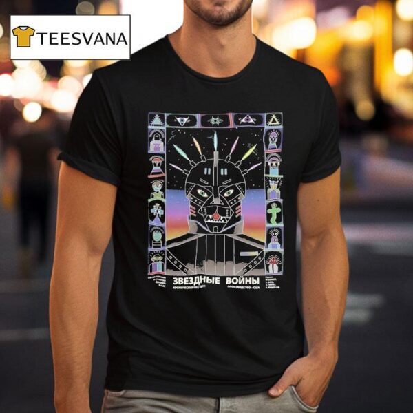 Soviet Star Wars T Shirt