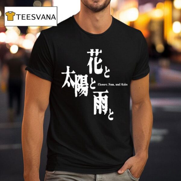 Suda Flower Sun And Rain Goichi Suda T Shirt
