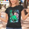 Yu Yu Hakusho Spirit Detective T Shirt