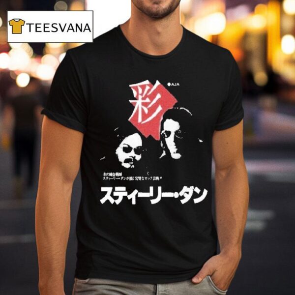 Aja Japanese T Shirt
