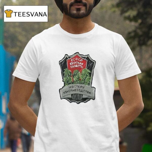 Badge Master Of Hemp Growing T Shirt