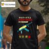 Cyber Draco Tsunami Defense Systems T Shirt