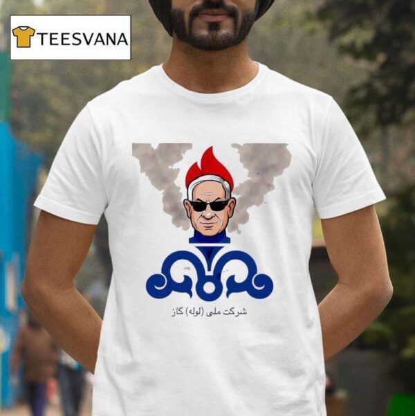 Reza Pahlavi National Cooperation T Shirt
