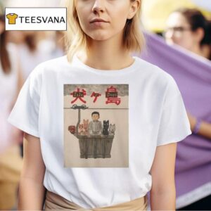Isle Of Dogs T Shirt
