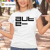 Autechre Nts Sessions T Shirt