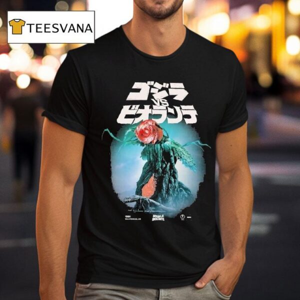 Godzilla Vs Biollante T Shirt
