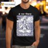 Shivaay Ahankar T Shirt