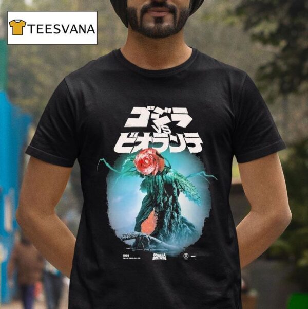 Godzilla Vs Biollante T Shirt