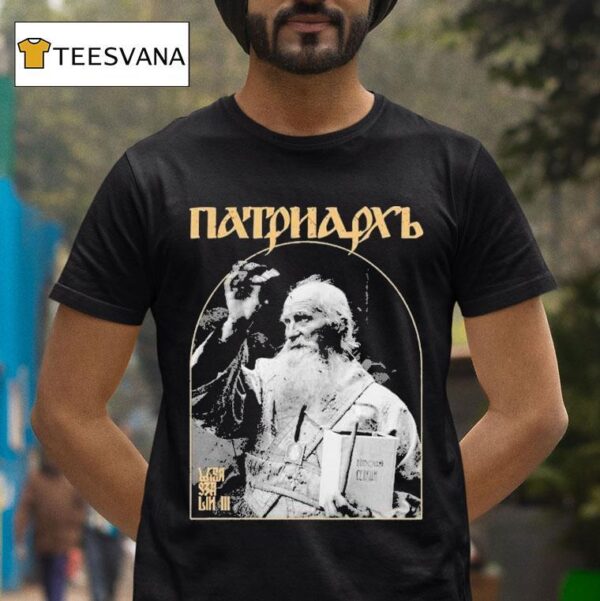Patriarh Wierszalin T Shirt
