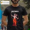 Raghunath Ahankar T Shirt