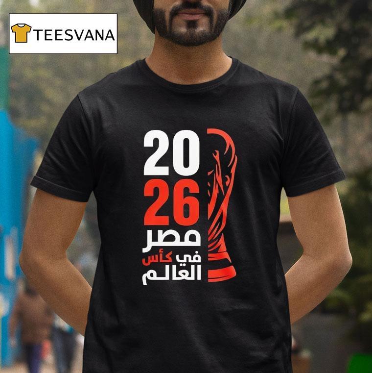 Mohamed Salah Egyptian Footballer Wearing Egypt In The World Cup T Shirt Mohamed Salah Egyptian Footballer Wearing Egypt In The World Cup T Shirt