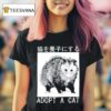 Adopt A Cat Japanese Opossum T Shirt