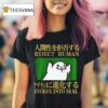 Reject Human Evolve Into Seal T Shirt