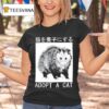 Adopt A Cat Japanese Opossum T Shirt