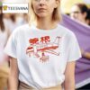 Ginger Root Airplane T Shirt
