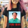 John Cena John Xina Meme T Shirt
